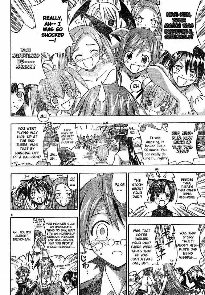 Mahou Sensei Negima Chapter 120 Page 5