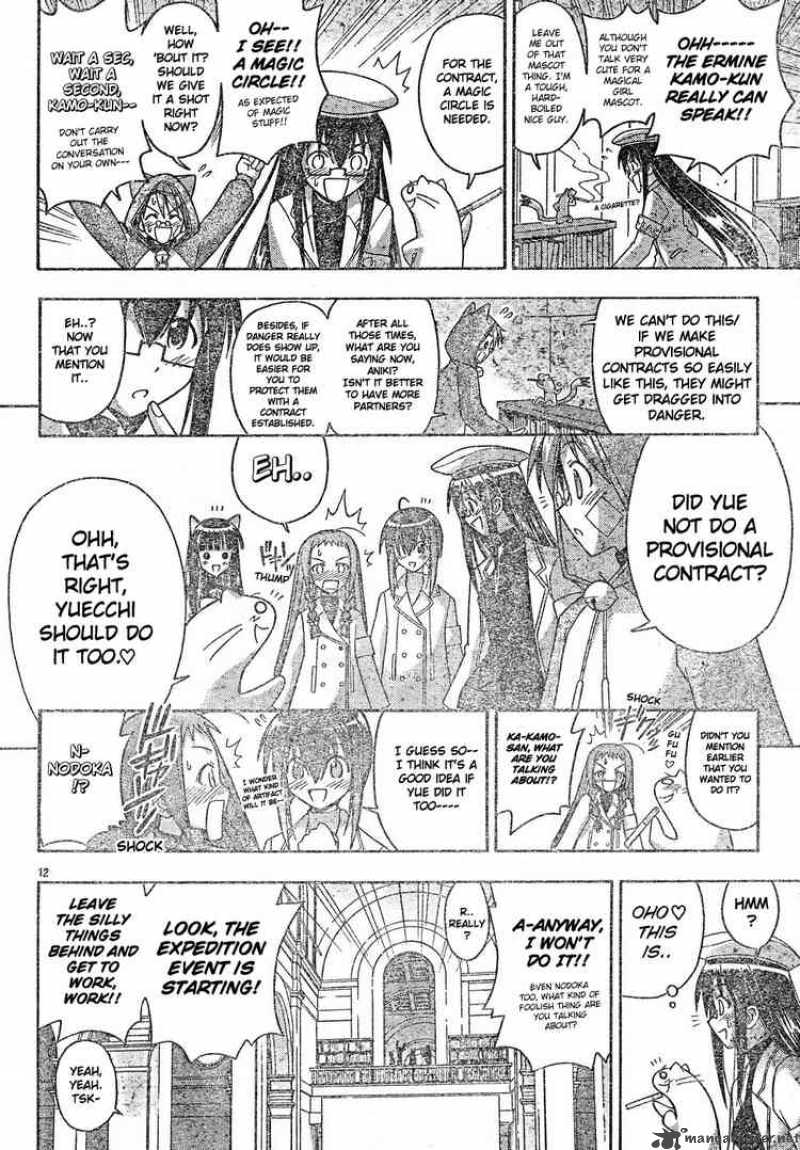 Mahou Sensei Negima Chapter 126 Page 12