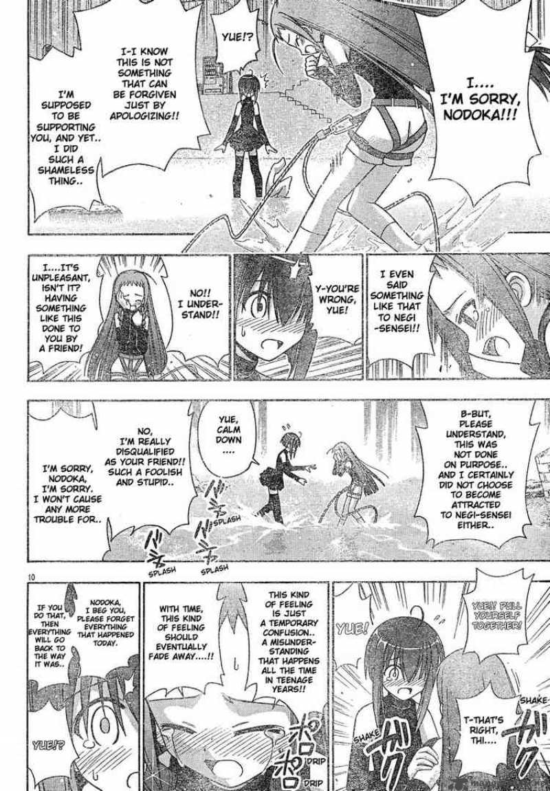 Mahou Sensei Negima Chapter 128 Page 10