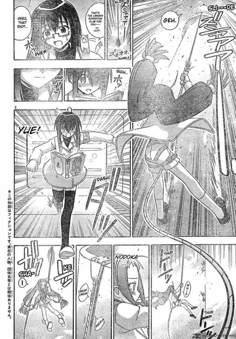 Mahou Sensei Negima Chapter 128 Page 2