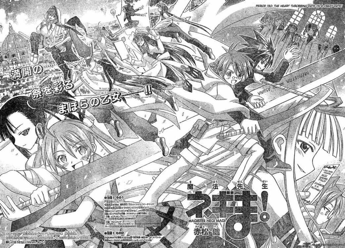 Mahou Sensei Negima Chapter 130 Page 4