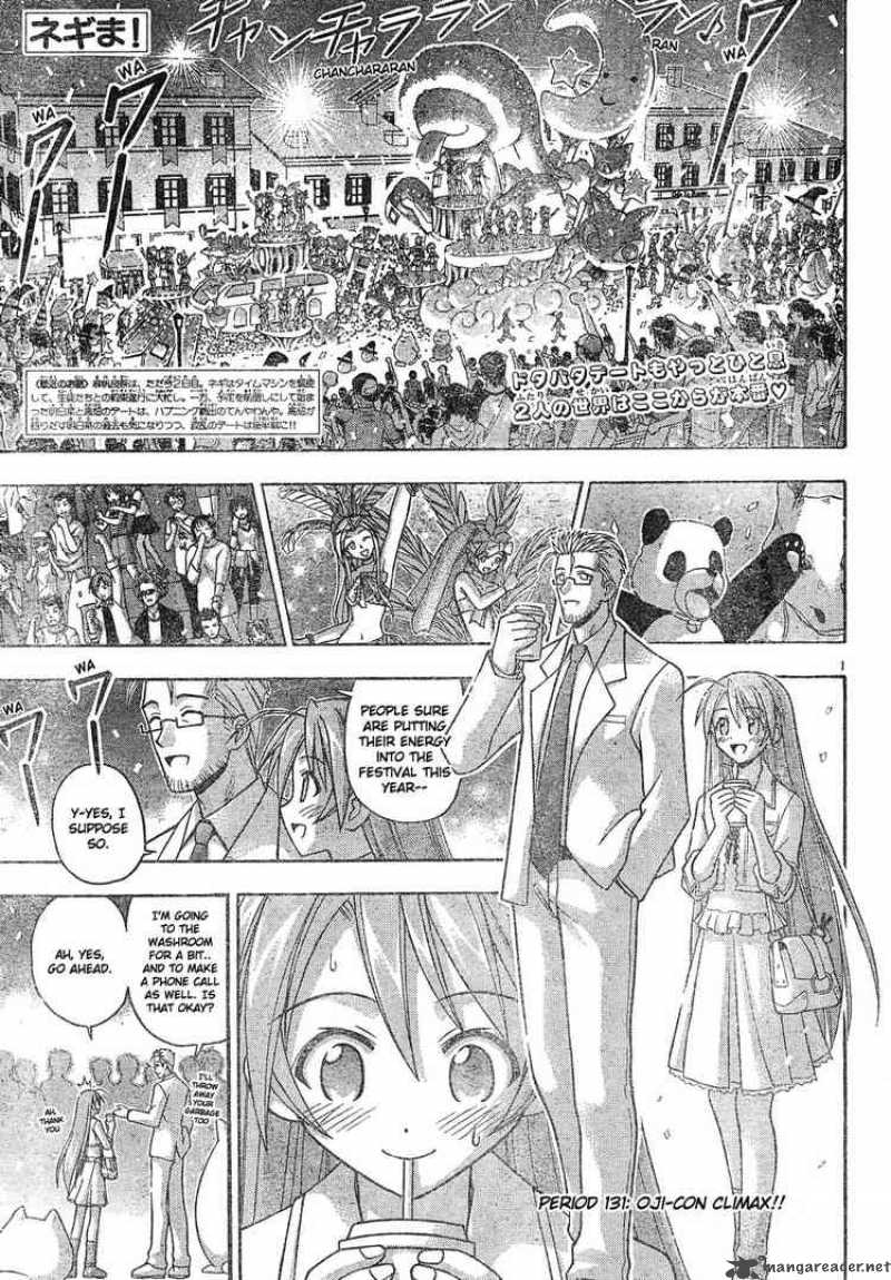 Mahou Sensei Negima Chapter 131 Page 1