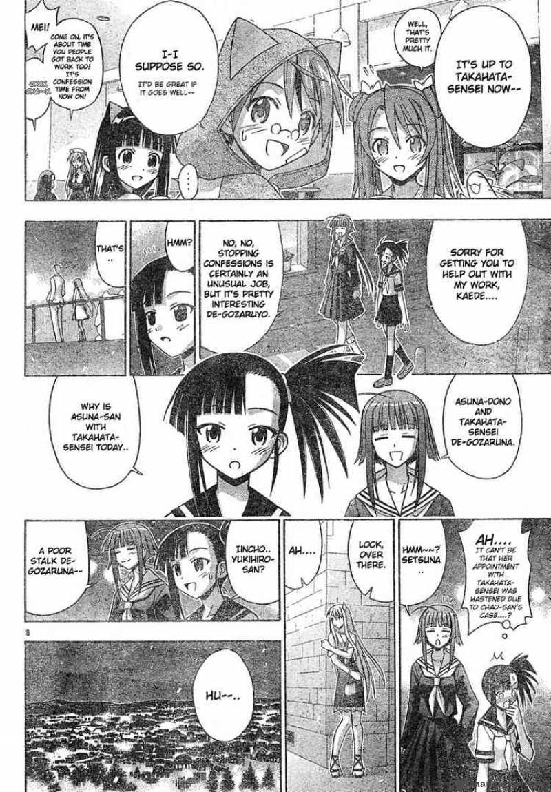 Mahou Sensei Negima Chapter 131 Page 8