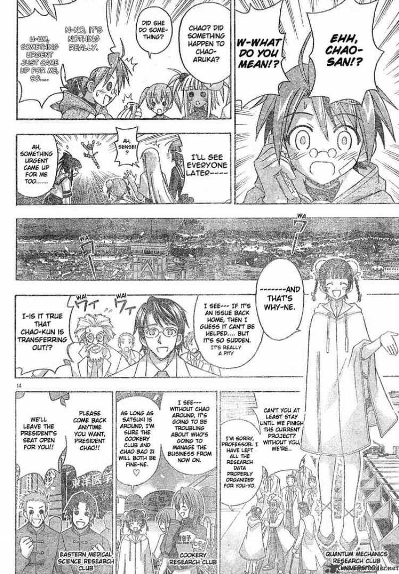 Mahou Sensei Negima Chapter 132 Page 14