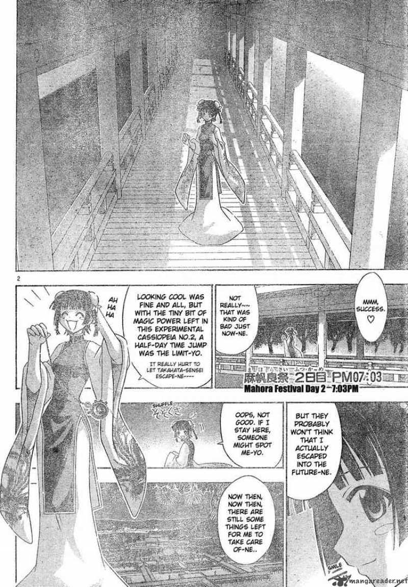 Mahou Sensei Negima Chapter 132 Page 2
