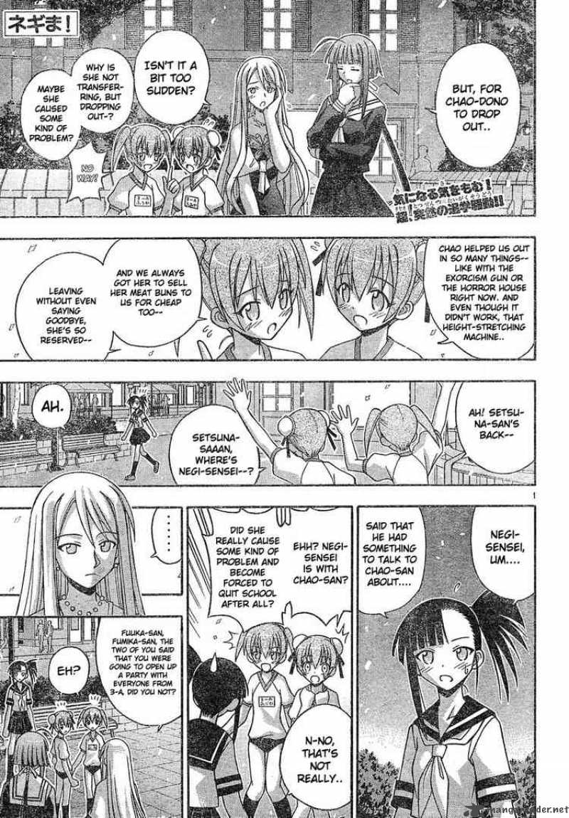 Mahou Sensei Negima Chapter 133 Page 1