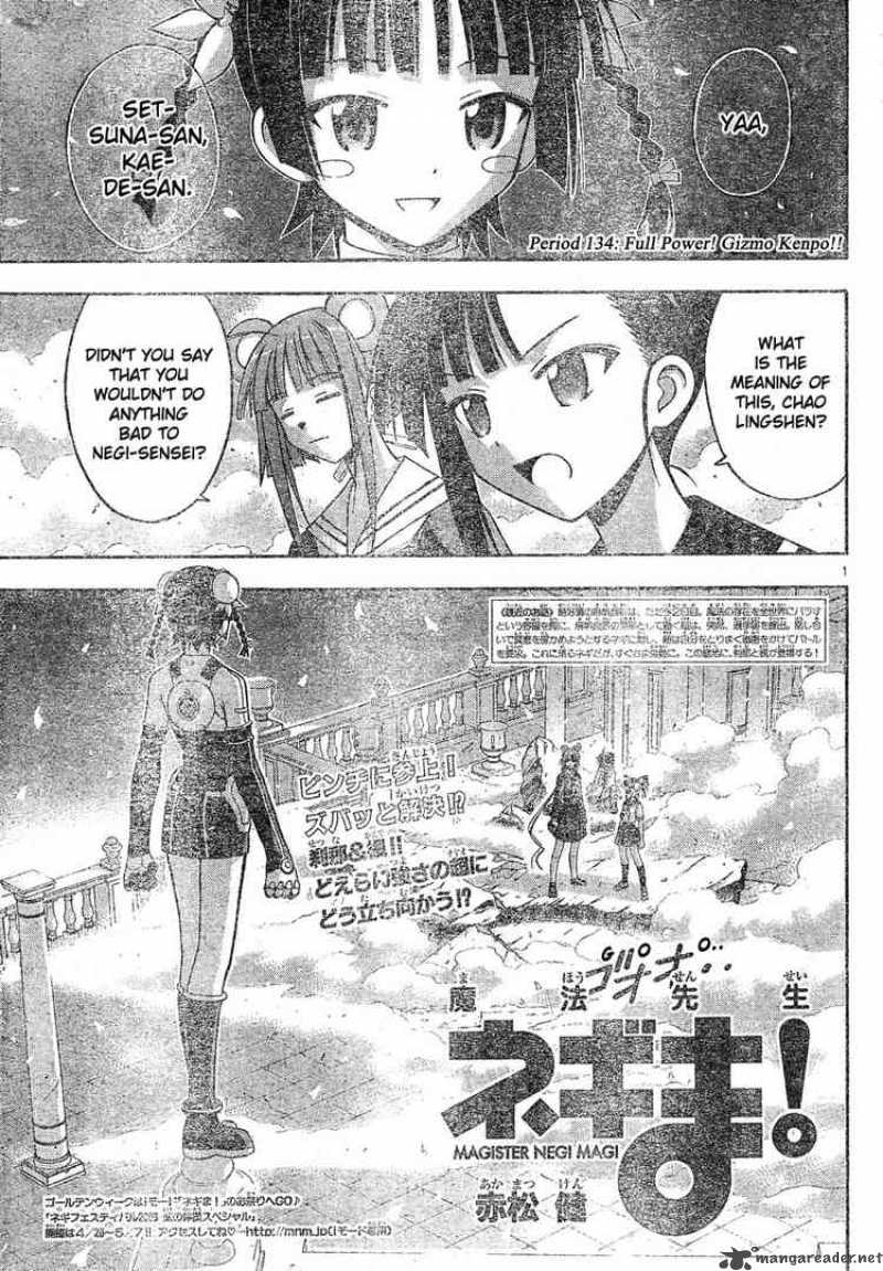 Mahou Sensei Negima Chapter 134 Page 1