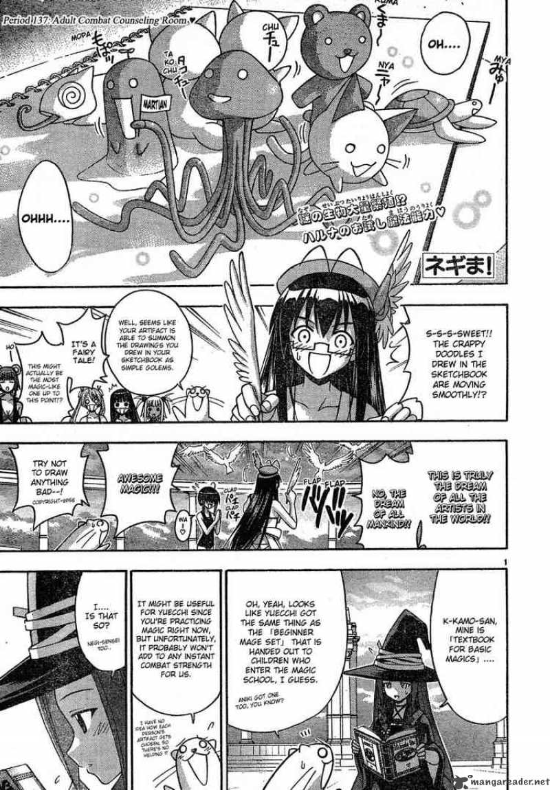 Mahou Sensei Negima Chapter 137 Page 1