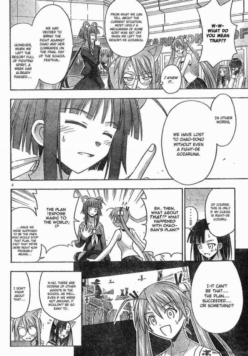 Mahou Sensei Negima Chapter 139 Page 4