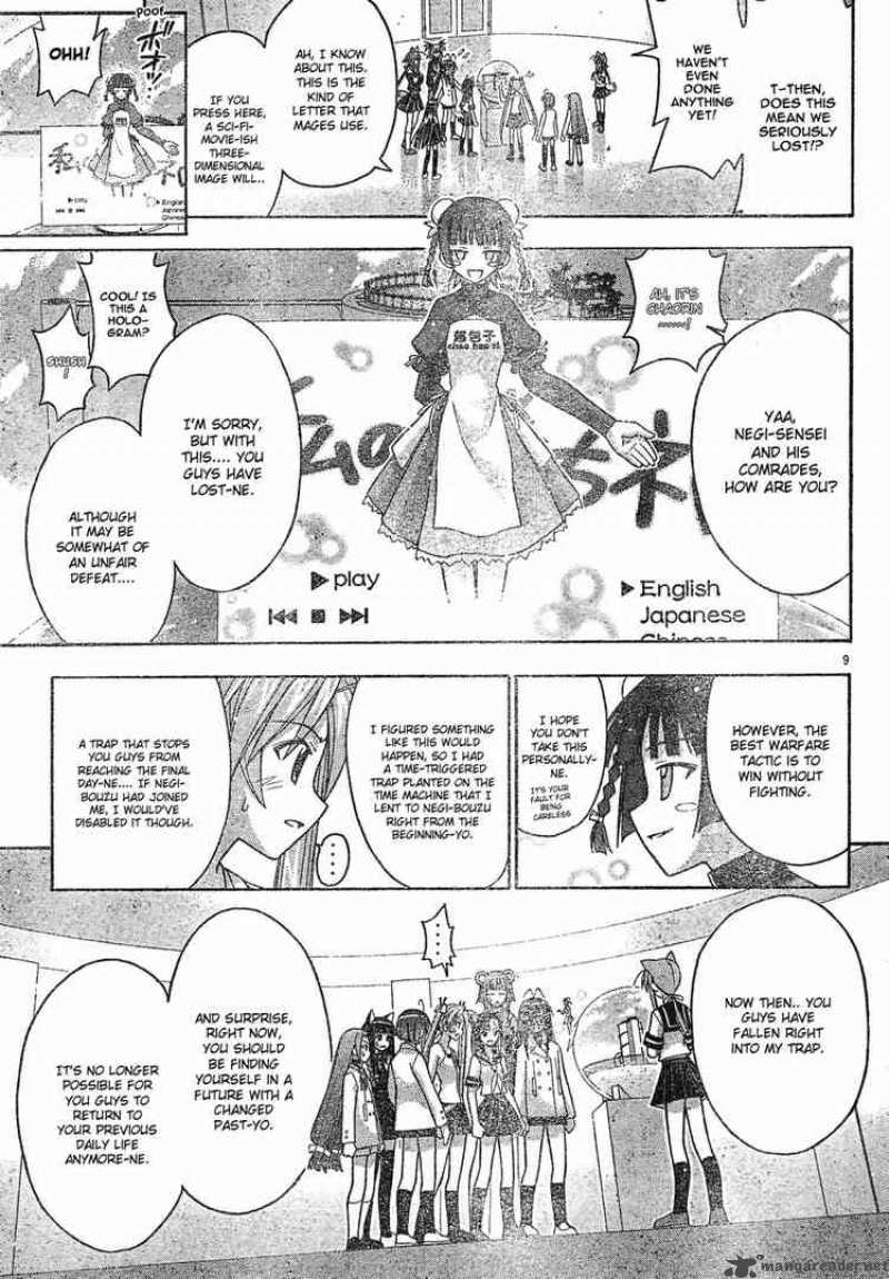 Mahou Sensei Negima Chapter 139 Page 9