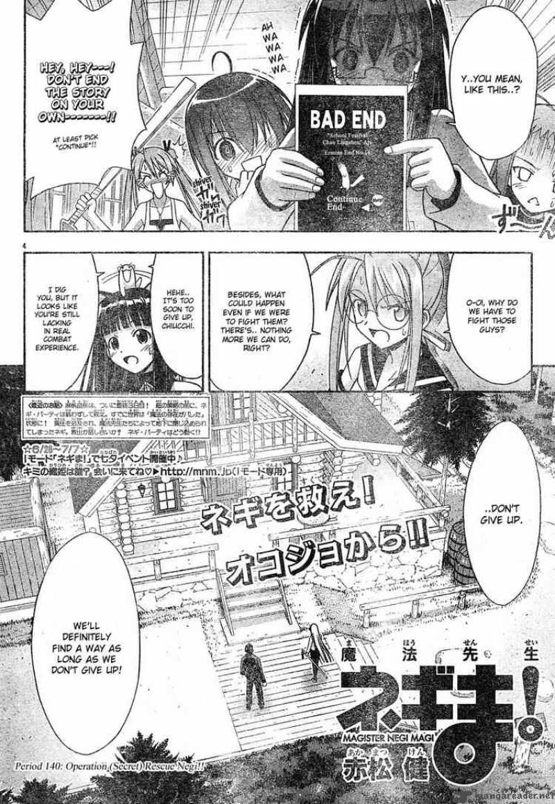 Mahou Sensei Negima Chapter 140 Page 4