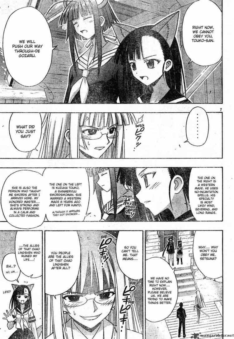 Mahou Sensei Negima Chapter 140 Page 7