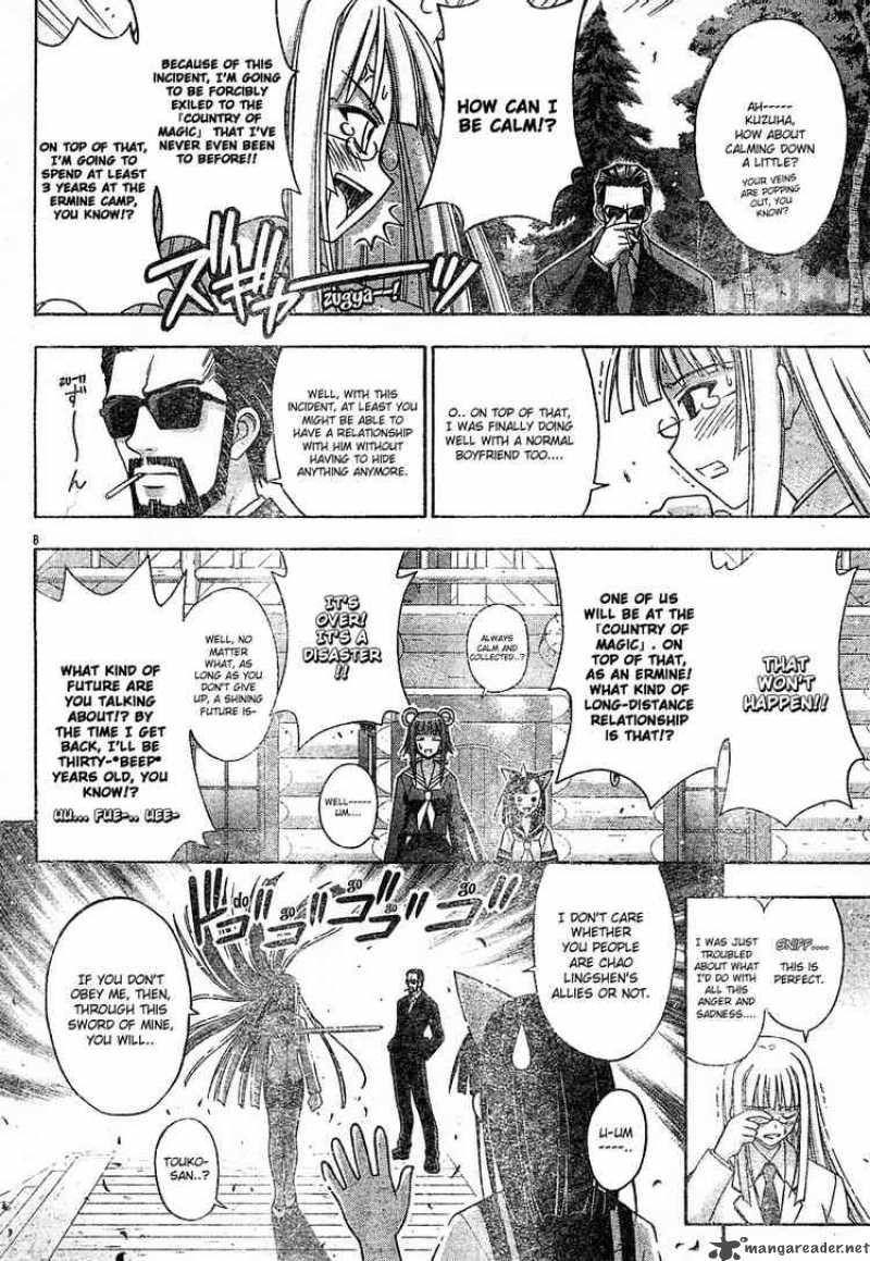 Mahou Sensei Negima Chapter 140 Page 8
