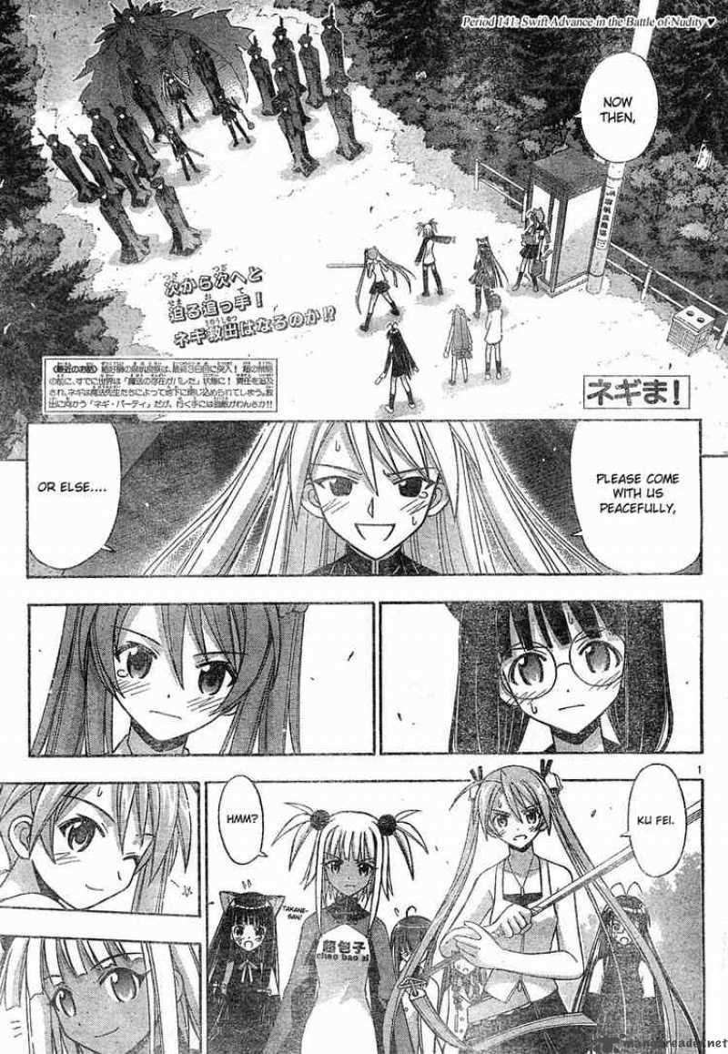 Mahou Sensei Negima Chapter 141 Page 1