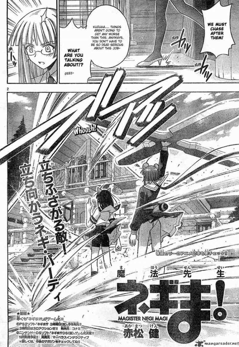 Mahou Sensei Negima Chapter 141 Page 2