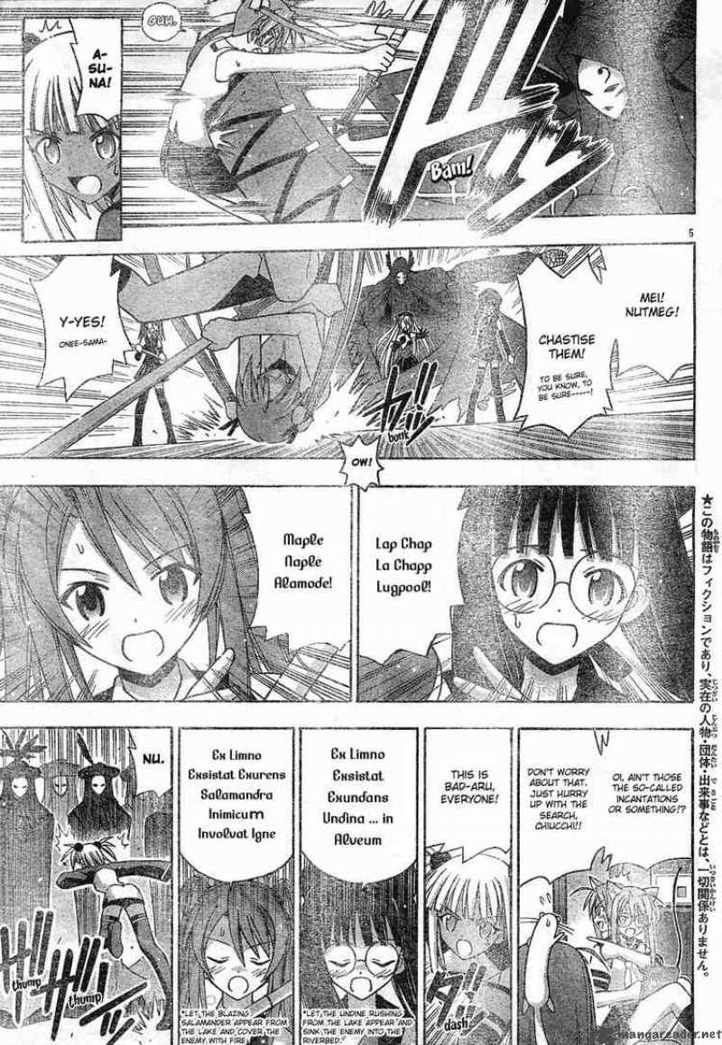 Mahou Sensei Negima Chapter 141 Page 5