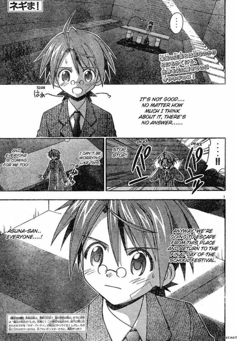 Mahou Sensei Negima Chapter 143 Page 1