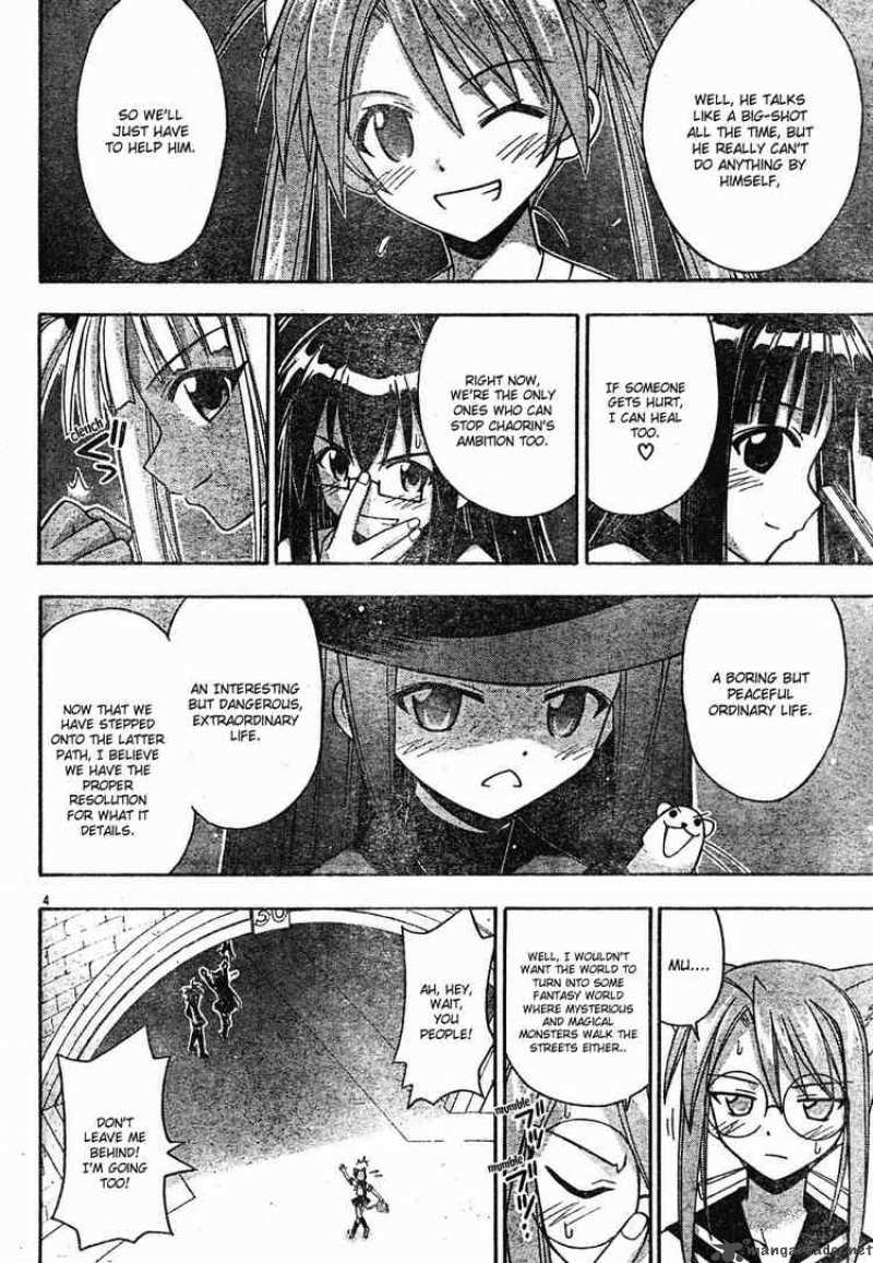 Mahou Sensei Negima Chapter 144 Page 4