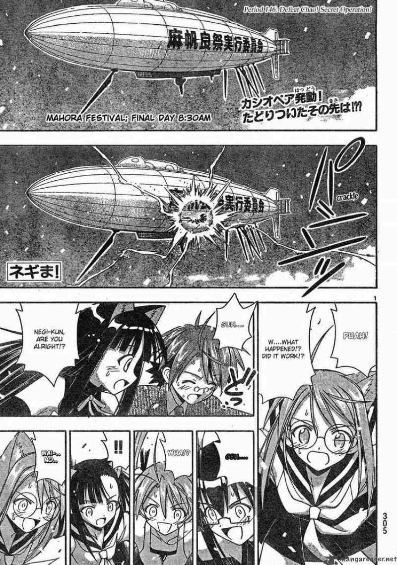 Mahou Sensei Negima Chapter 146 Page 1