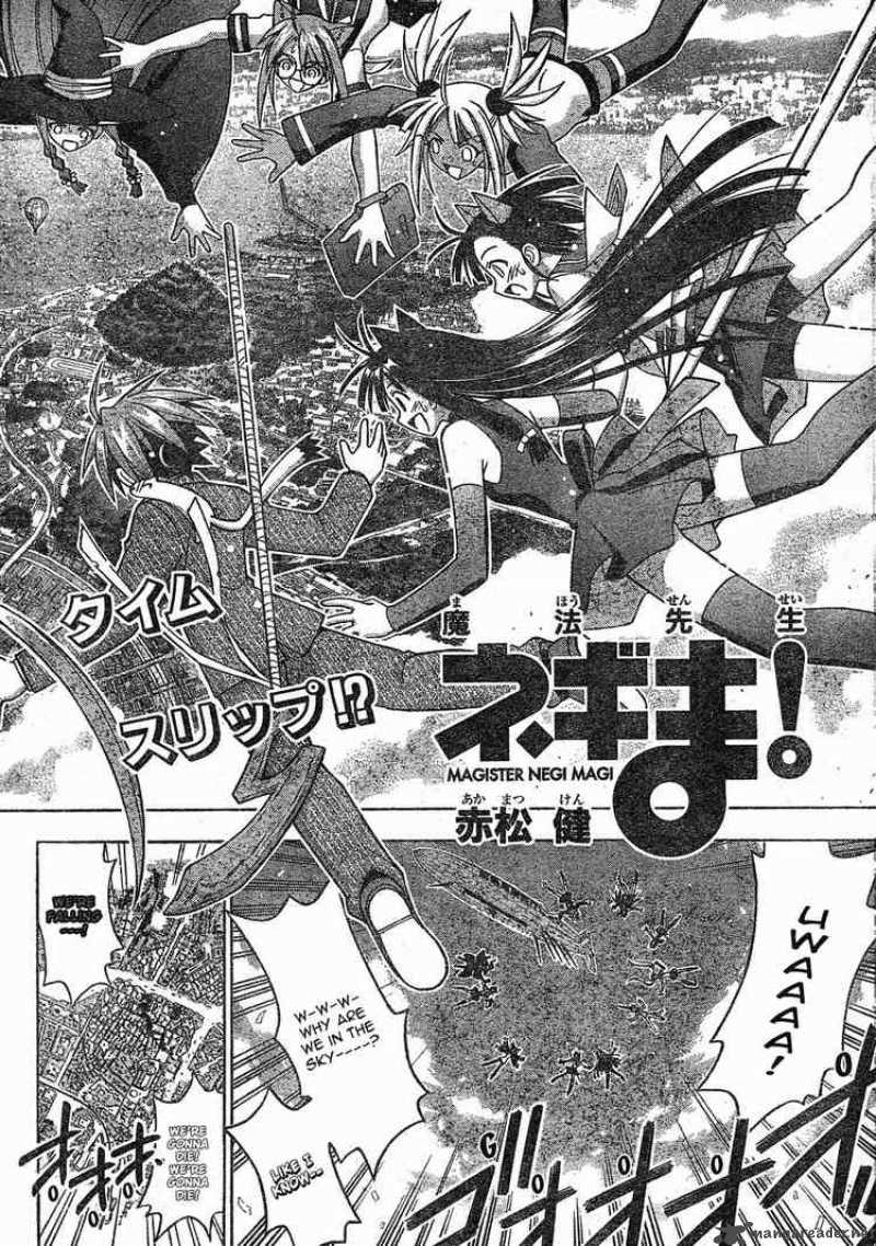 Mahou Sensei Negima Chapter 146 Page 2