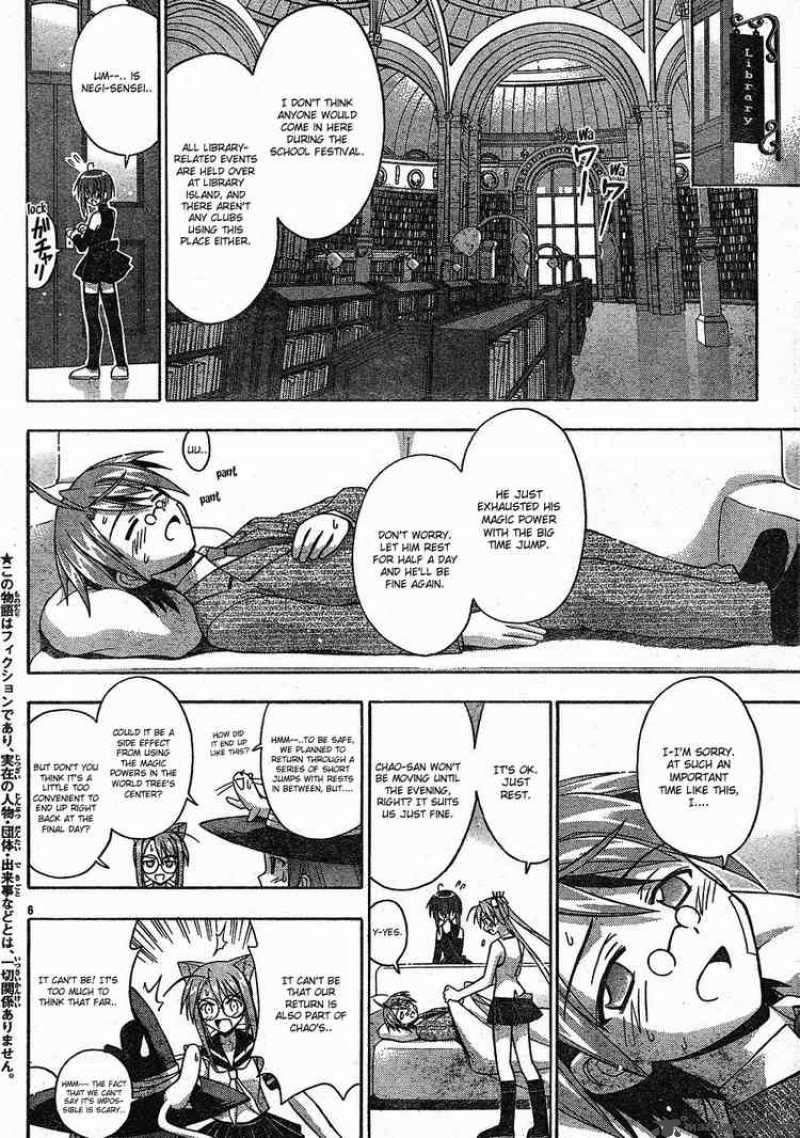 Mahou Sensei Negima Chapter 146 Page 6