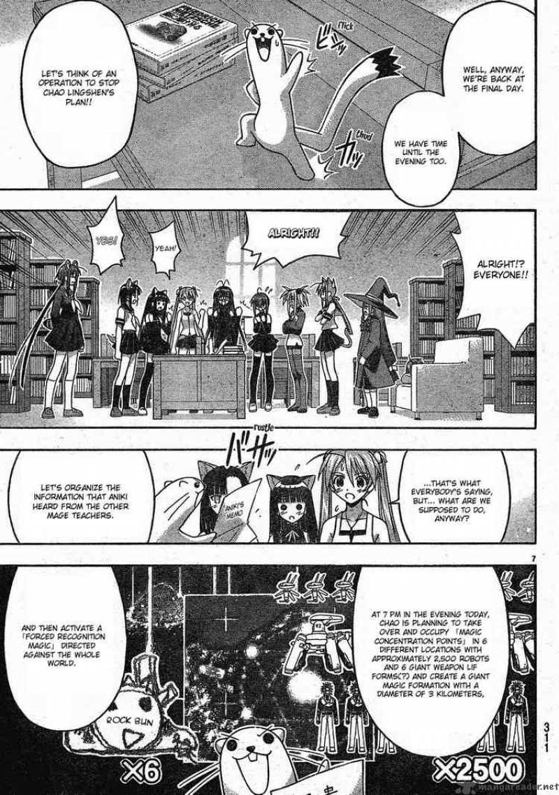 Mahou Sensei Negima Chapter 146 Page 7