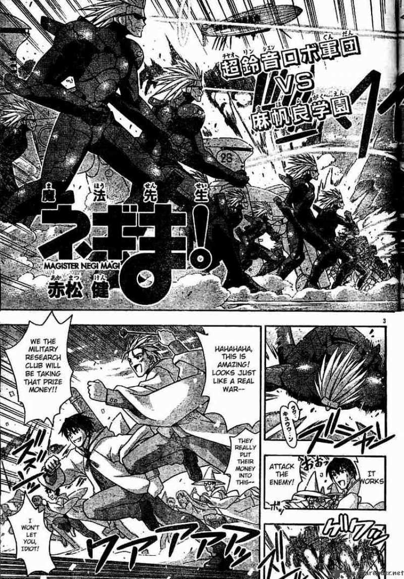Mahou Sensei Negima Chapter 148 Page 6