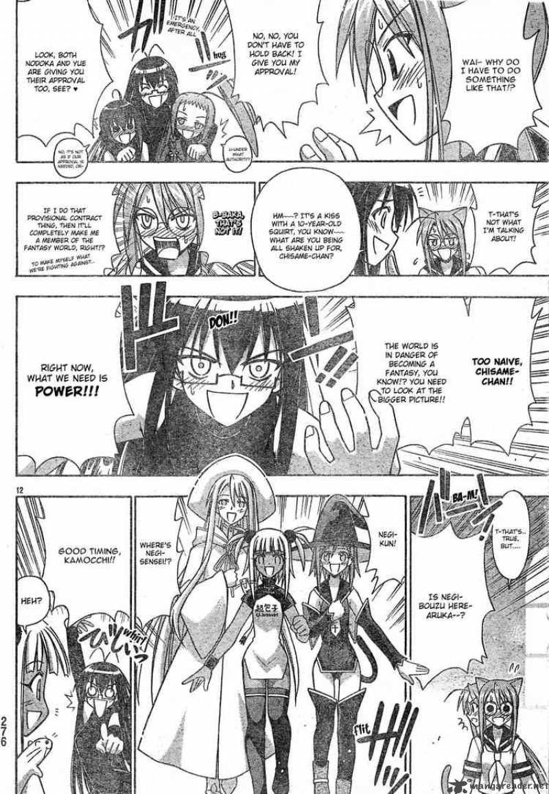 Mahou Sensei Negima Chapter 149 Page 11