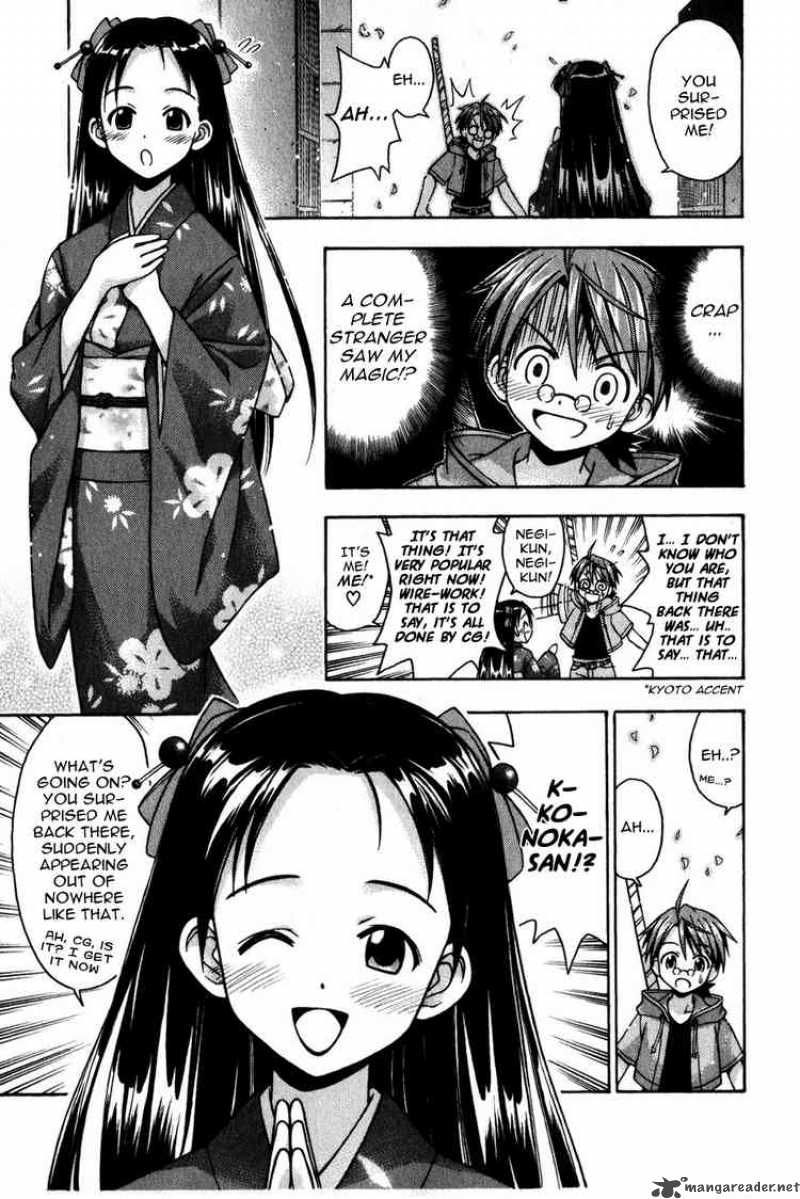 Mahou Sensei Negima Chapter 15 Page 11