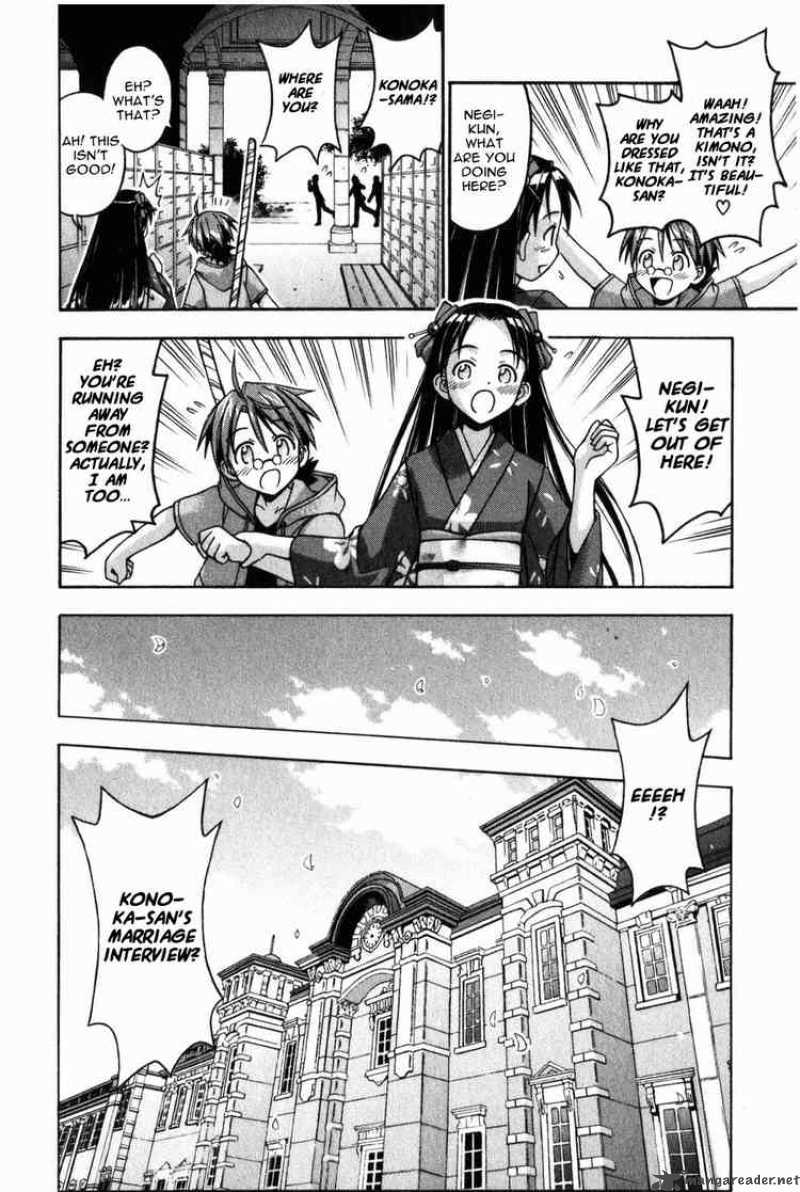 Mahou Sensei Negima Chapter 15 Page 12