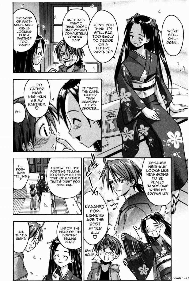 Mahou Sensei Negima Chapter 15 Page 14