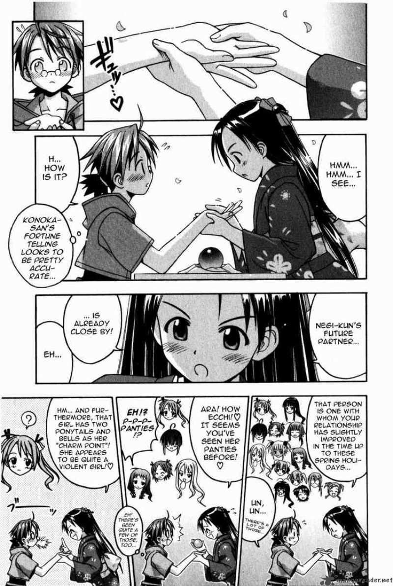 Mahou Sensei Negima Chapter 15 Page 15