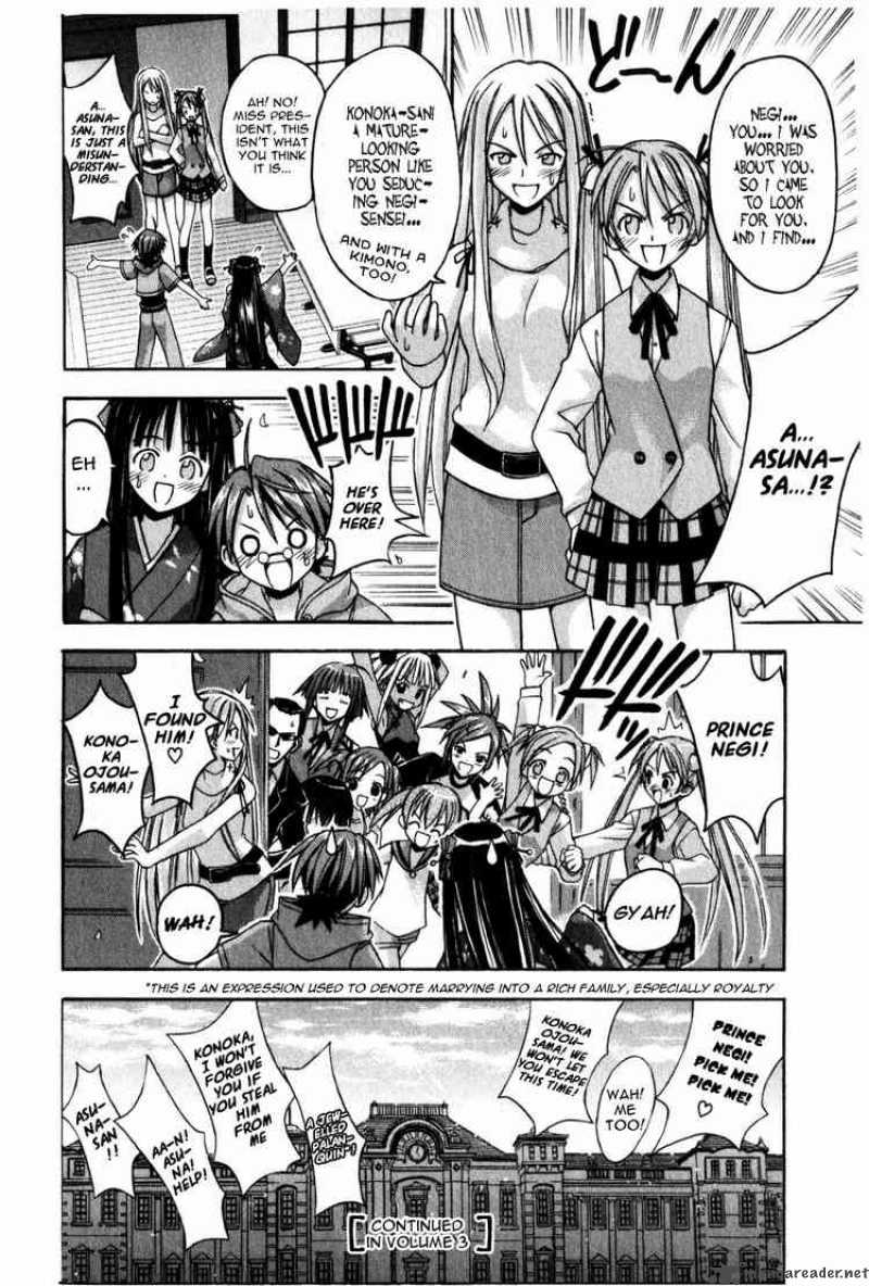 Mahou Sensei Negima Chapter 15 Page 18