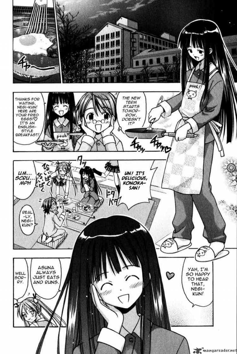 Mahou Sensei Negima Chapter 15 Page 2