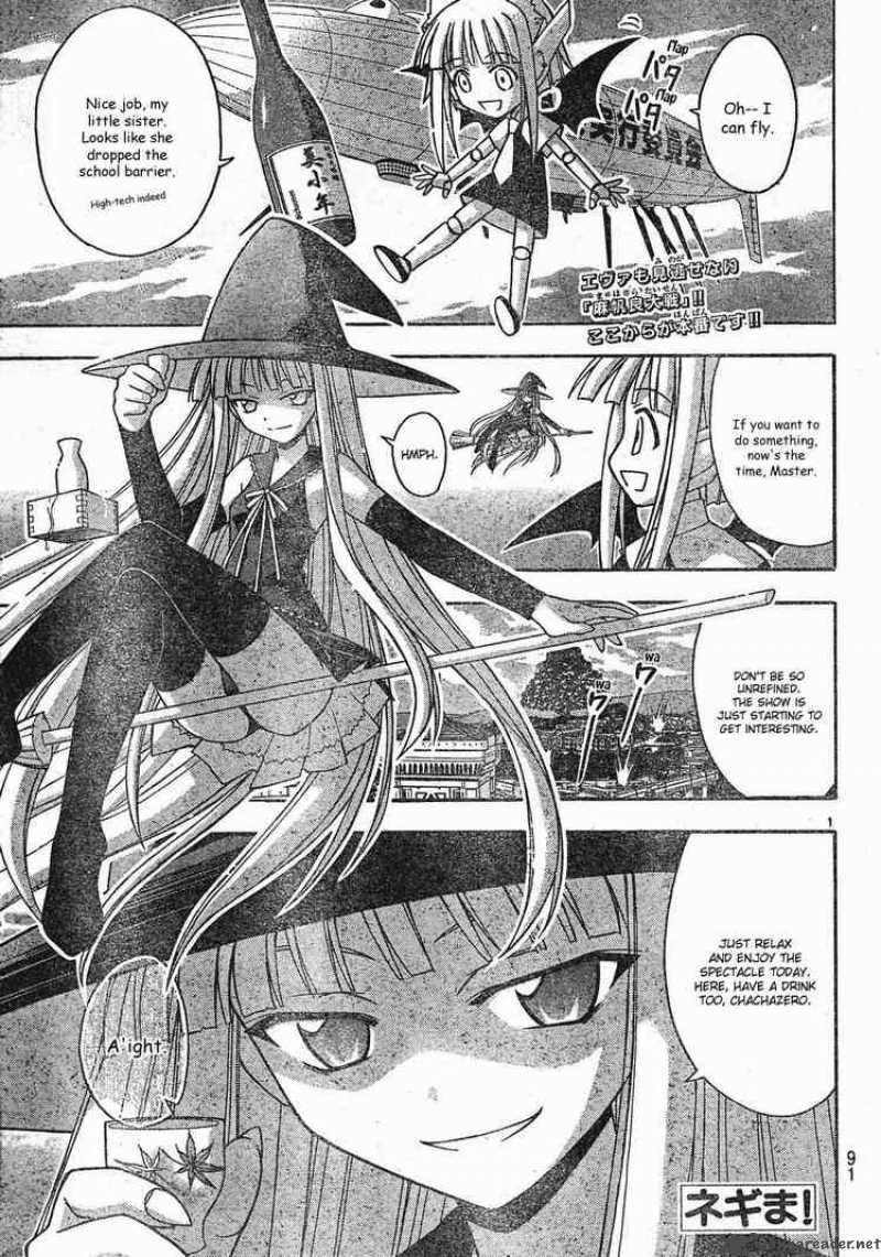 Mahou Sensei Negima Chapter 150 Page 1