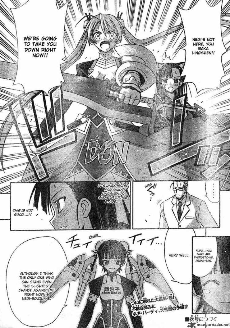 Mahou Sensei Negima Chapter 150 Page 17