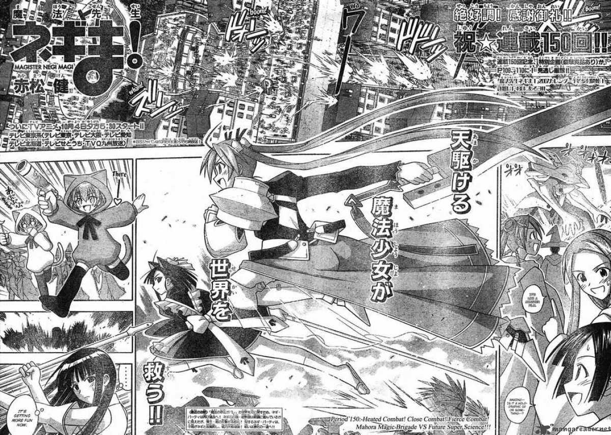 Mahou Sensei Negima Chapter 150 Page 2