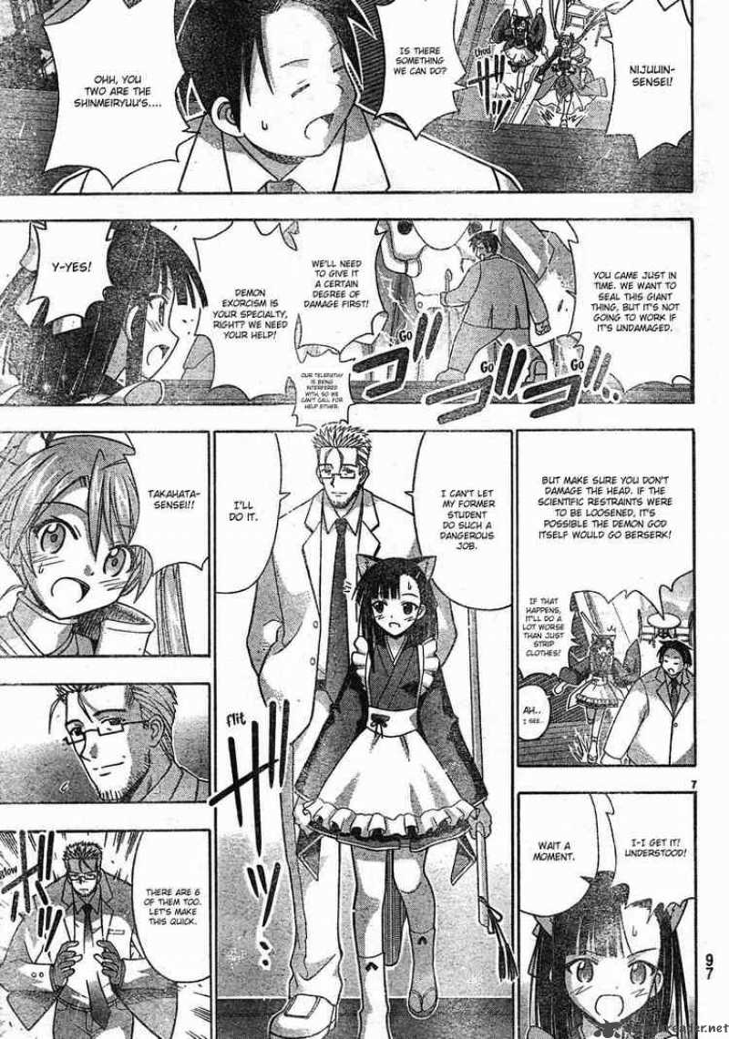 Mahou Sensei Negima Chapter 150 Page 6