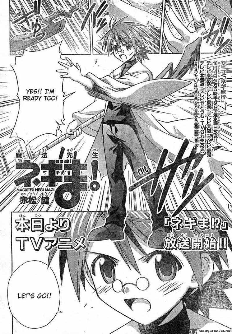 Mahou Sensei Negima Chapter 151 Page 4