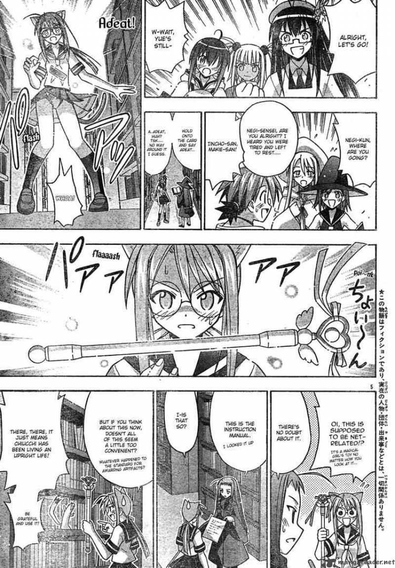 Mahou Sensei Negima Chapter 151 Page 5