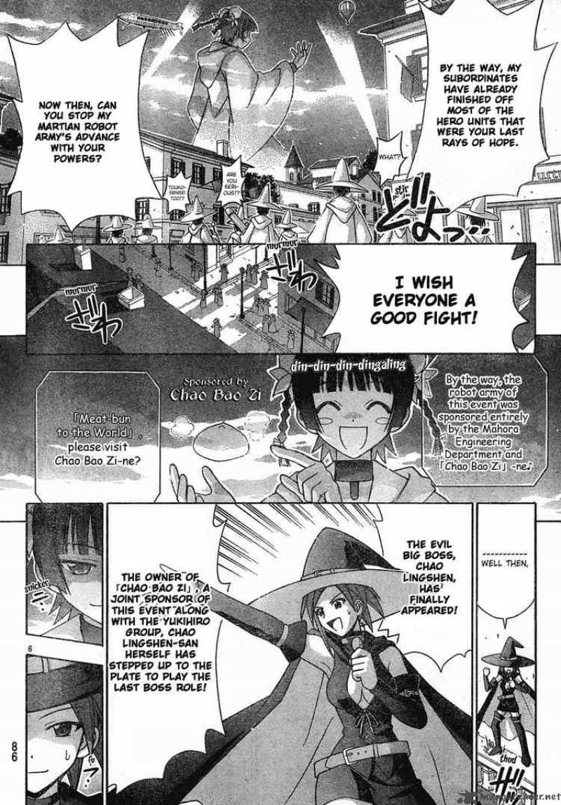 Mahou Sensei Negima Chapter 152 Page 6