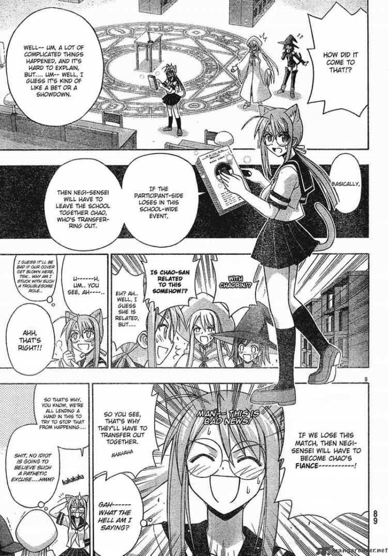 Mahou Sensei Negima Chapter 152 Page 9