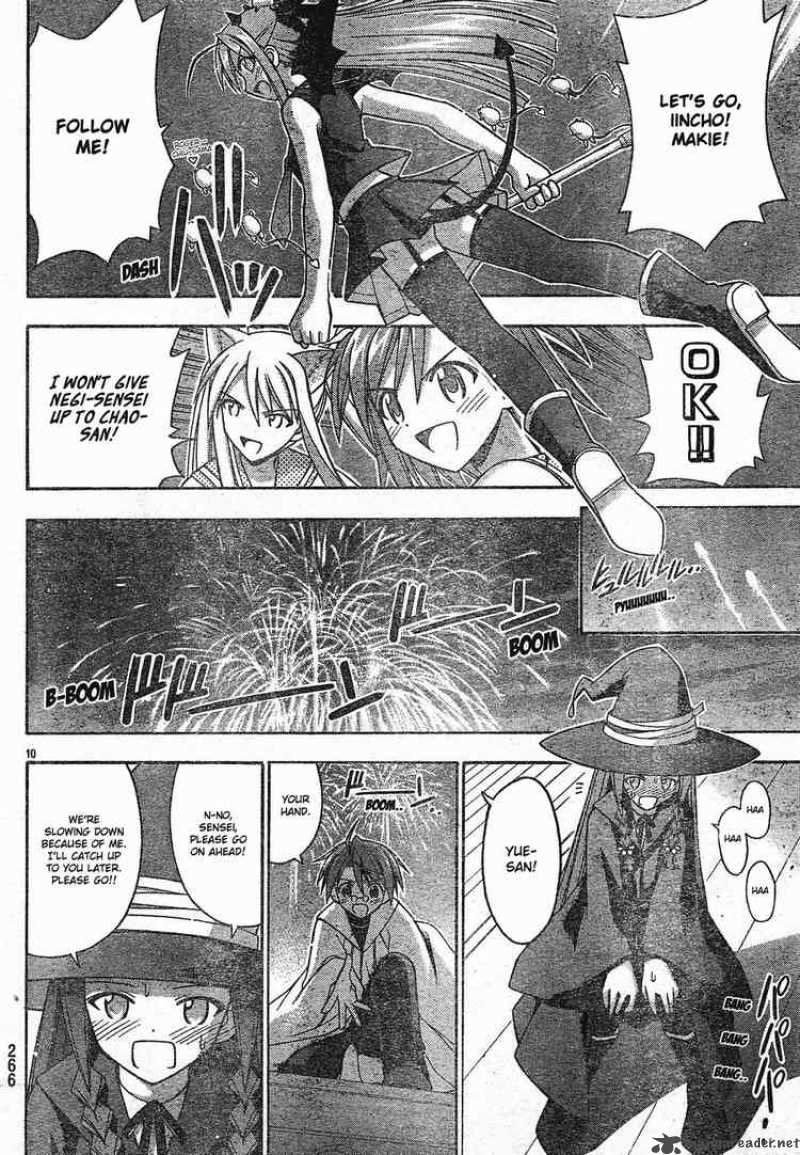 Mahou Sensei Negima Chapter 154 Page 11