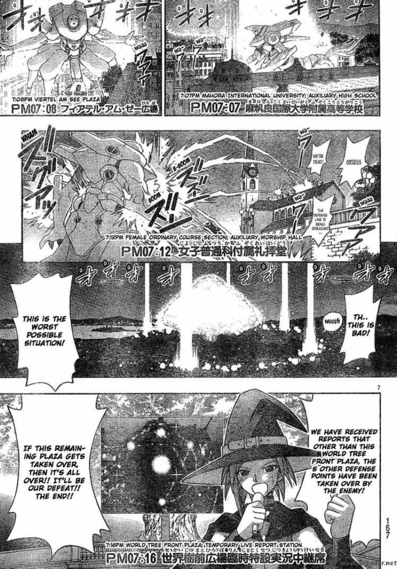 Mahou Sensei Negima Chapter 155 Page 6