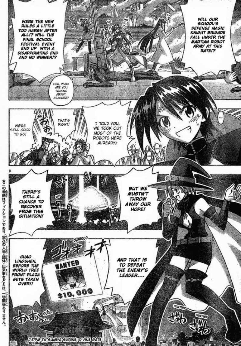 Mahou Sensei Negima Chapter 155 Page 7