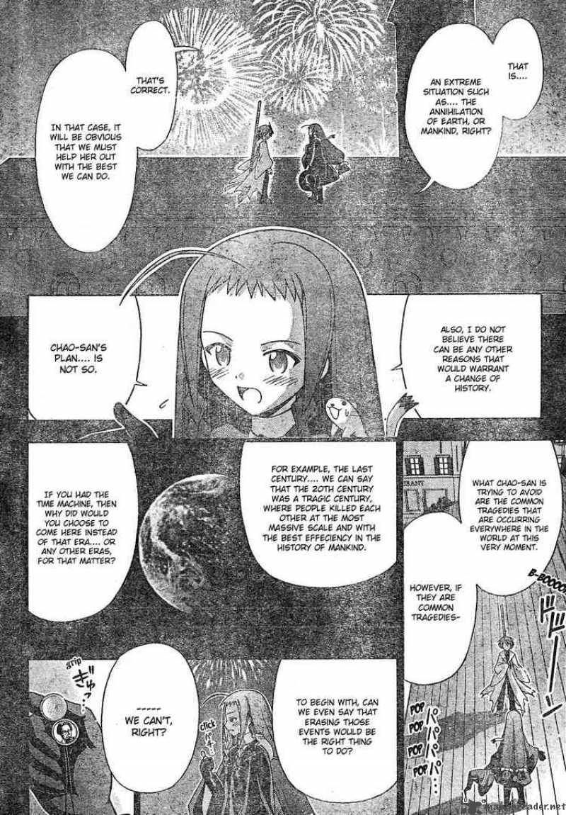 Mahou Sensei Negima Chapter 157 Page 12