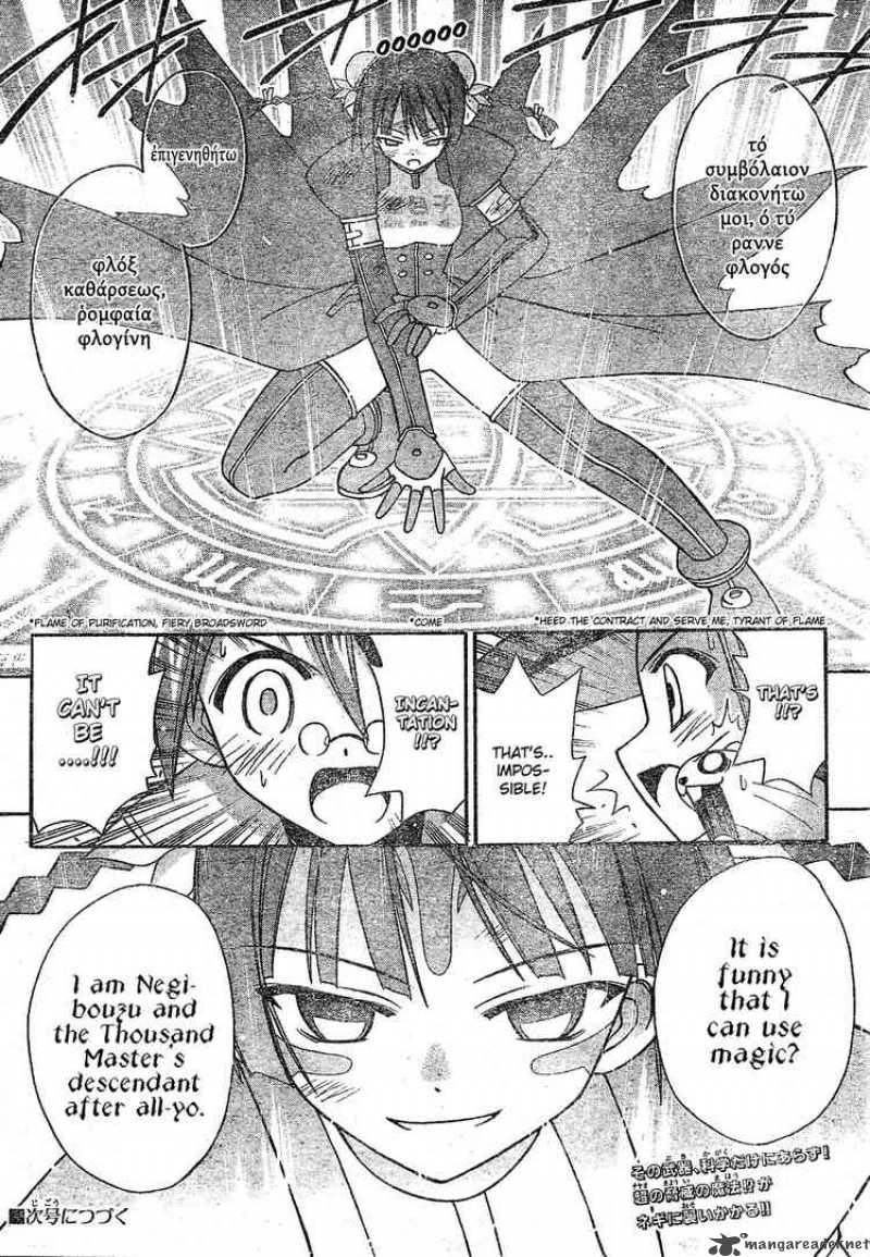 Mahou Sensei Negima Chapter 158 Page 17