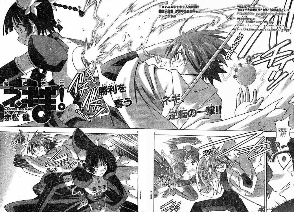 Mahou Sensei Negima Chapter 158 Page 2