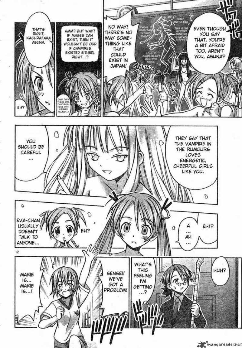 Mahou Sensei Negima Chapter 16 Page 11