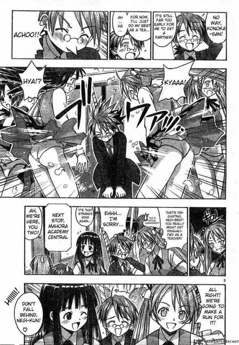 Mahou Sensei Negima Chapter 16 Page 3